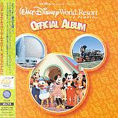 Walt Disney World Resort In Florida Official Album CD, Feb 2001, Avex 