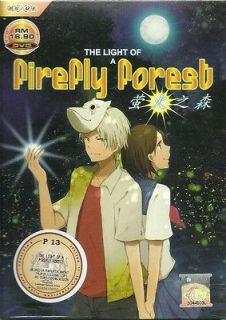 DVD Hotarubi no Mori e Light of a Firefly Forest ANIME MOVIE