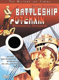 Battleship Potemkin DVD, 2004
