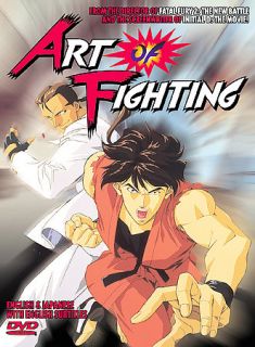 Art of Fighting DVD, 2003