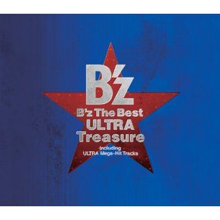 ： Bz The Best “ULTRA Treasure”(3CD)