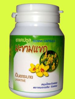 Senna Slimming Laxative Diet Weight Loss Capsule STRONG