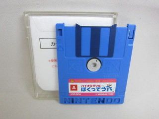BIO MIRACLE BOKUTTE UPA Nintendo Famicom Disk Japan Video Game Disk 