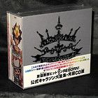 NEW Katekyo Hitman Reborn Koshiki Chara Son 8 CD Limited Edition Box 
