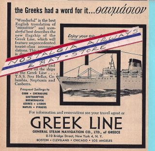 GREEK LINE 1953 THE GREEKS HAVE A WORD FOR IT OAVUAOLOV WONDERFUL THE 