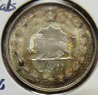 1945 Iran 1 One Rials Silver Great Toning