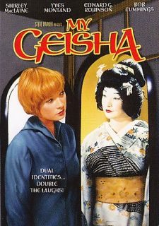 My Geisha DVD, 2006