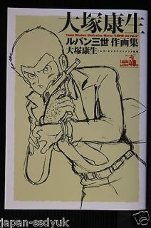 Collectibles  Animation Art & Characters  Japanese, Anime  Lupin 