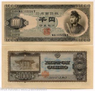 JAPAN 1000 YEN P 92A 1950 SHOTOKU TAISHI BOJ UNC NOTE