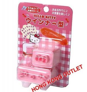 Hello Kitty Sausage Food Cutter Mold Mould Stamp for Lunch Bento 