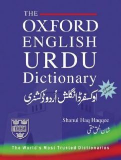 The Oxford English Urdu Dictionary 2003, Hardcover