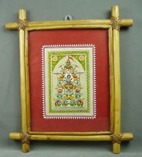   Detail Vintage India Picture Frame Krishna w. Women In Chariot Theme