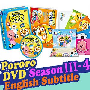 pororo dvd seasoniii 4 korean language english subtitle from korea