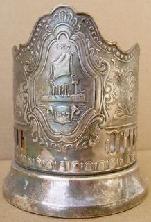1977 russian silver plated tea glass holder with aurora expedited