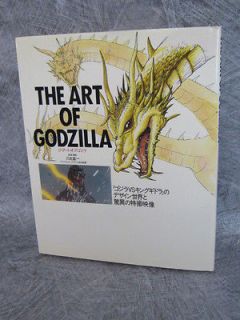 GODZILLA The Art of Godzilla Illustration Book Tokusatsu Japan 