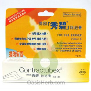 merz contractubex gel 20g scar keloid surgery germany from hong