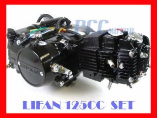 lifan 125cc motor engine xr50 crf50 xr 50 70 crf70