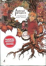 Astral Project volume vol 4 cmx rare oop out of print manga graphic 