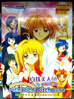 mermaid melody pichi pichi pitch pure 1 91end 4dvd from
