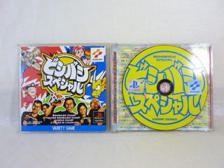 BISHIBASHI SPECIAL Playstation Import JAPAN Video Game cbc p1