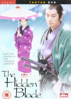 the hidden blade masatoshi nagase takako matsu new dvd  14 