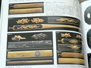 ENCYCLOPEDIA OF THE JAPANESE SWORDS/ / Samurai Katana Japan Tsuba