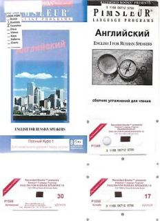 esl pimsleur english for russian speaker 1b tapes time left