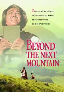 Beyond the Next Mountain DVD, 2005
