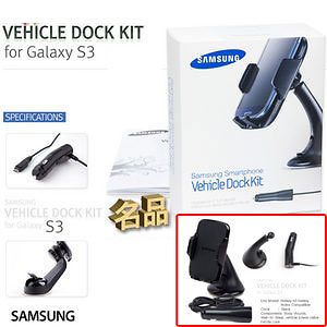 Genuine Samsung Vehicle Car Mount Car Charger Galaxy NOTE 2 GT N7100 