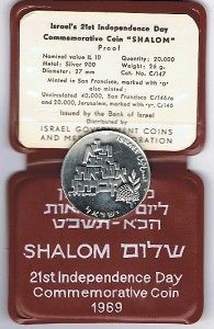 israel 1969 shalom peace silver coin 10il pr 26g 37mm