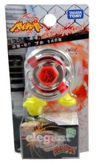 TAKARA TOMY Metal Fight Arena Beyblade Fight Booster Bull 145S BB 06 