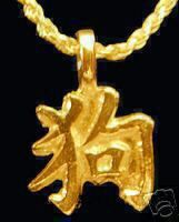 COOL 24kt Gold Plated Chinese Dog Zodiac symbol Libra CHARM