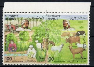 oman stamp 1988 mnh royalty agriculture ws91134 from hungary time