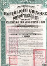 rare 1921 china bonds red chops 200 coups cv