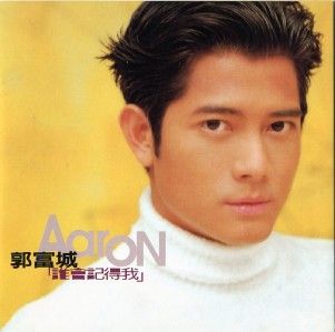 Hong Kong Aaron Kwok 郭富城 Sharing Love 1997 CD C001