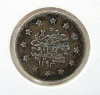 Antique Ottoman Coin AH 1293 Abdul Hamid II Turkey 9»