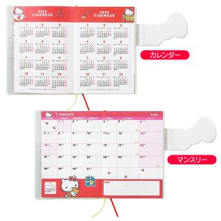 2013 Hello Kitty Agenda Daily Planner Diary Ribbon Magnet PVC Leather 