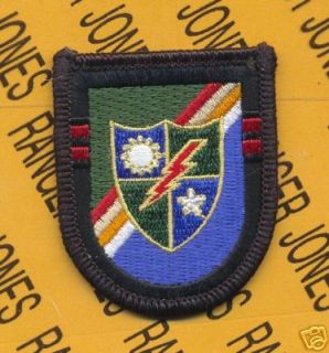 2nd BN 75th Inf Airborne Ranger Regt Crest Flash Patch