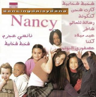 Nancy Ajram Katkouta Shakhbit Nuno Children Arabic CD