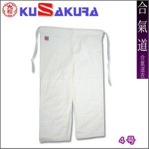 Japanese Aikido Uniform White Pants Kusakura Size 4