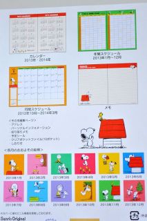   Snoopy Schedule Book Monthly Planner Agenda Diary w Stickers A5