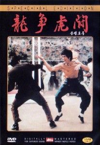 enter the dragon 1973