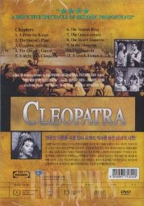 Two Nights With Cleopatra (1953) Sophia Loren DVD