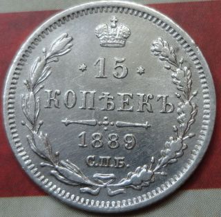   Empire Russian 15 kopek 1889 silver coin Aleksander III Tsar kopeken