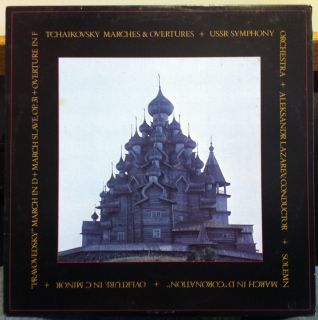 Aleksandr Lazarev Tchaikovsky Marches Overtures LP Mint AY 67033 Vinyl 