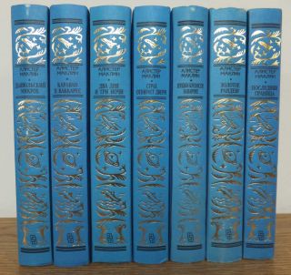 Alistair MacLean 14 Novels Collection in 7 Volumes Russian Books RARE 