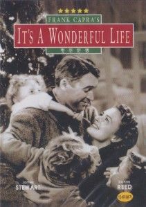 Its A Wonderful Life 1946 James Stewart DVD SEALED