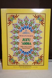 JUZUAmma JUZ Amma Color Coded Tajweed Rules Quran