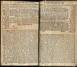 Amsterdam 1777 Shulchan Aruch Small Ed Judaica Book