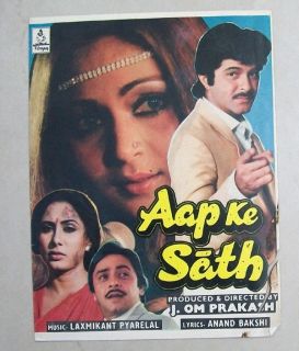 Aap Ke Saath Rati Agnihorti Anil Kapoor Bollywood Pressbook